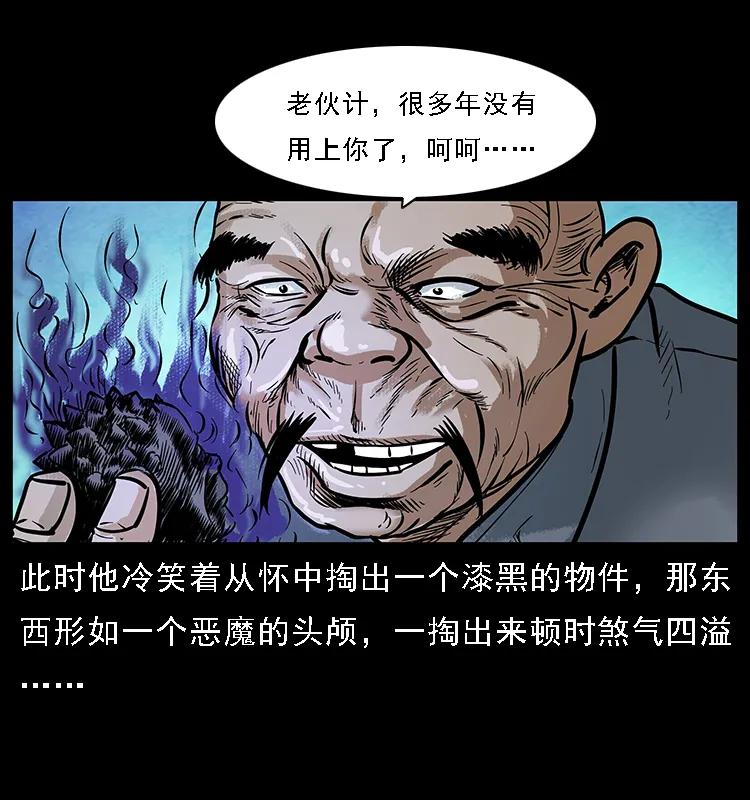 098 大阵师191