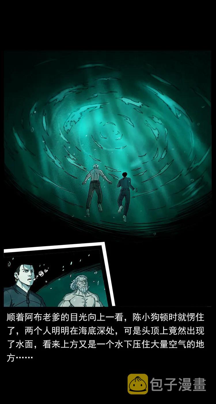 247 下海眼18