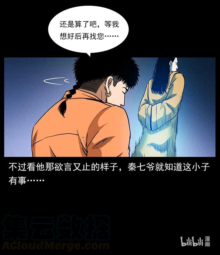300 大冥皇88