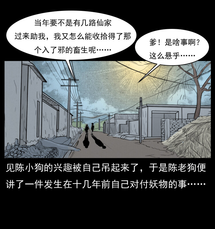 008 槐树下的小庙6