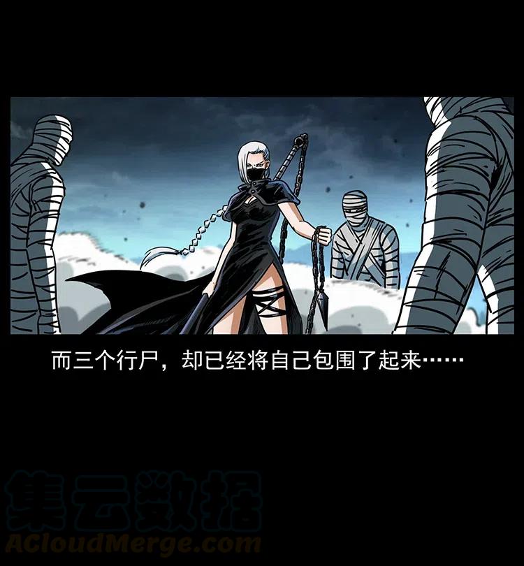 367 什么？女妖怪！69