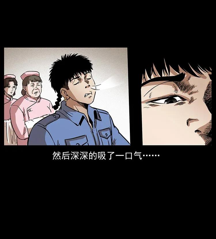 296 刘瞎子斗法79
