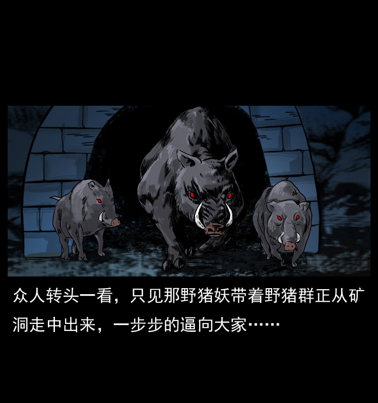 056 得虬骨74