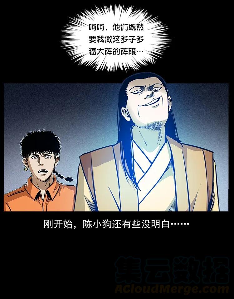 300 大冥皇68