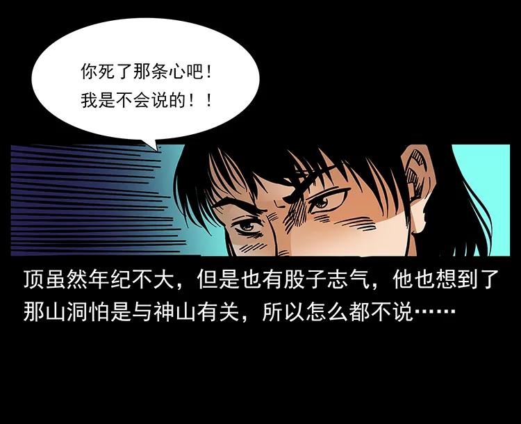 169 龙洞59