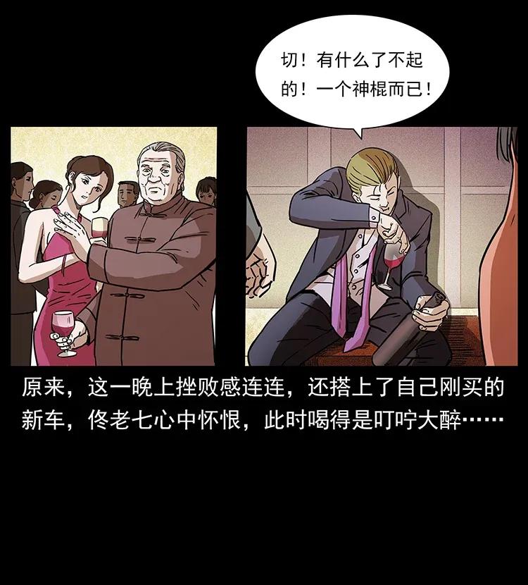 309 放马过来！82