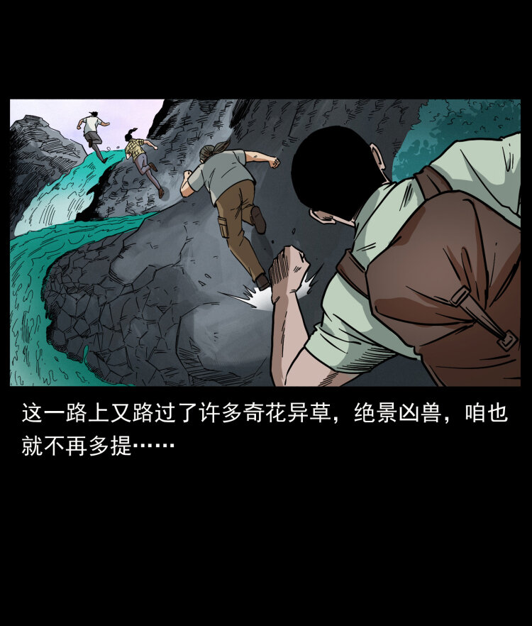442 羽人现身19
