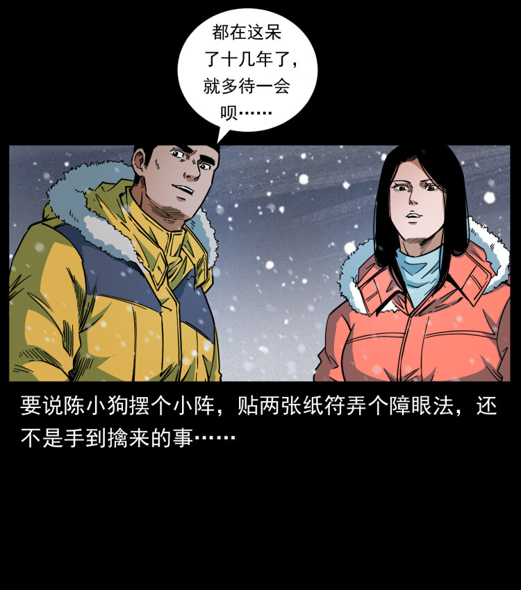 473 逐个击破18