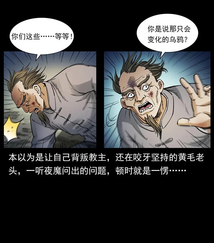 390 斩草除根85