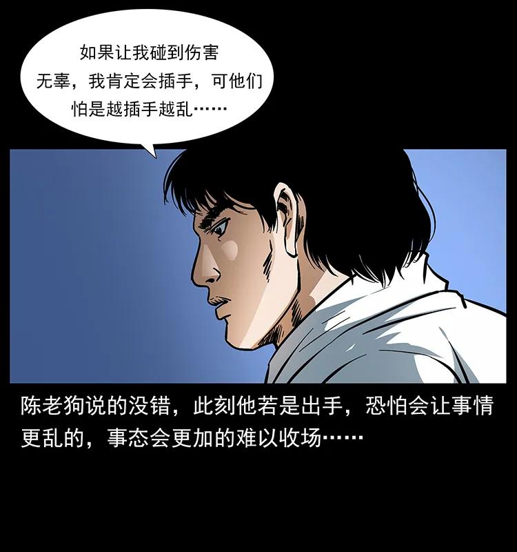 165 战争升级9