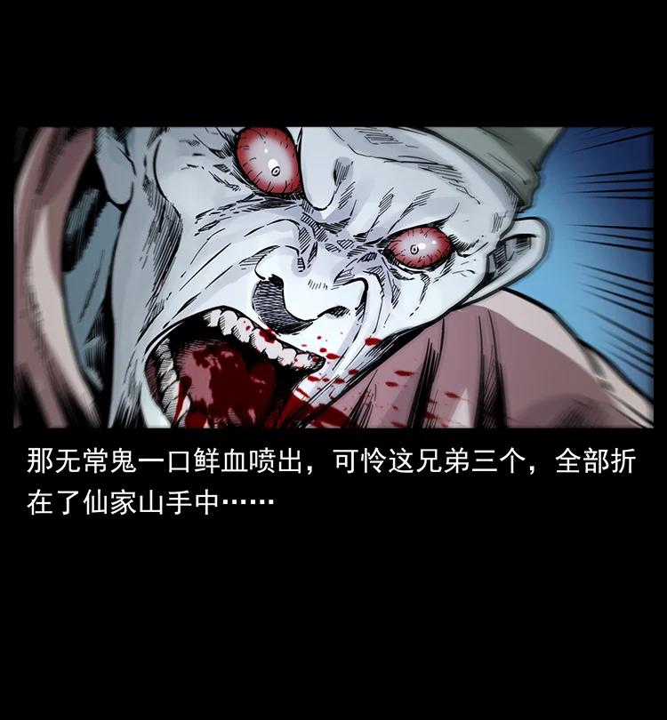 380 决战开始！80