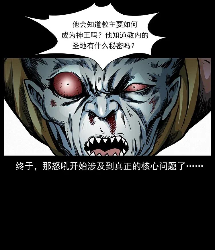 366 没错！就是刑讯逼供34