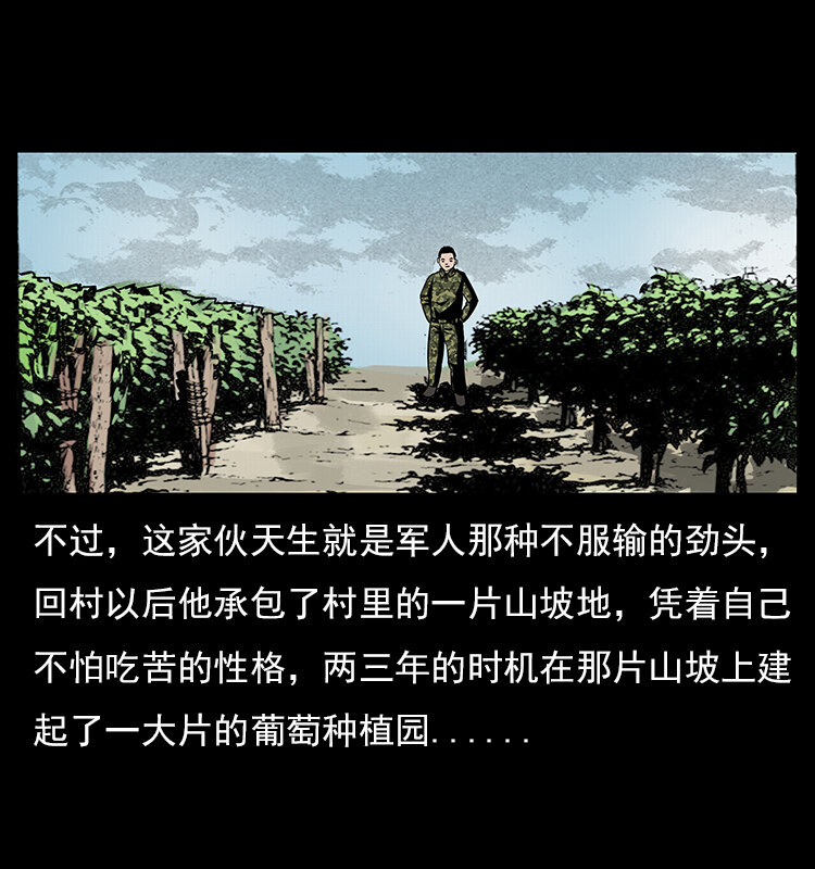 022 压胜8
