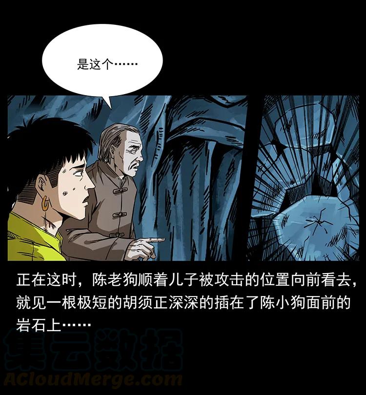 197 神之眼12