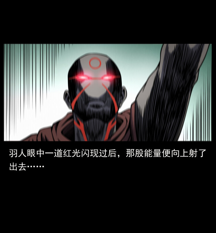 445 不死族11