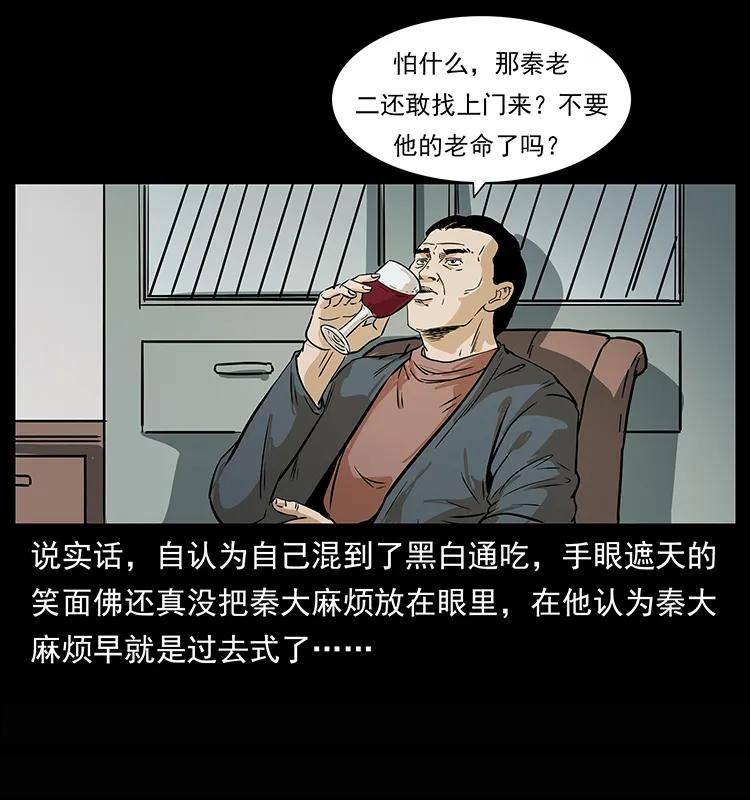 209 讨债75