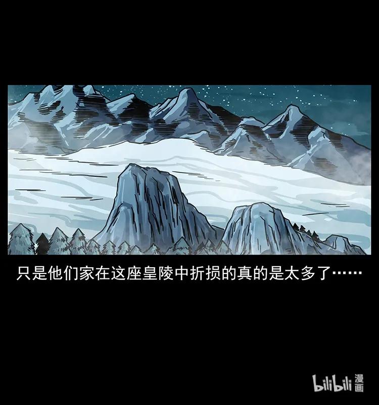 216 守墓恶灵90