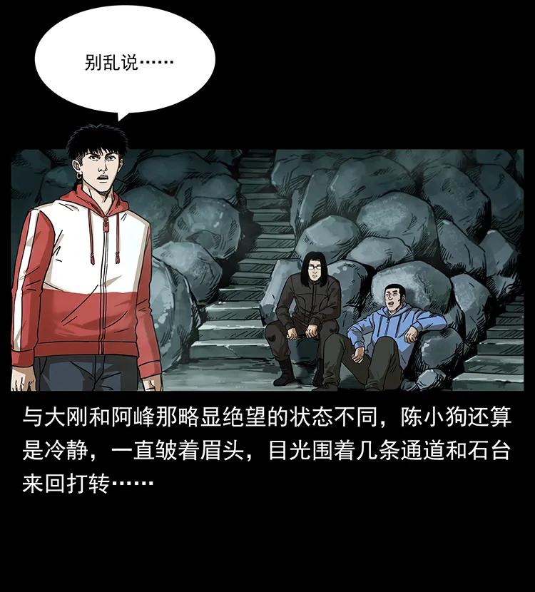 214 水下蛟龙3