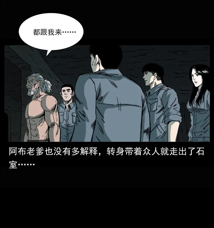 245 打不死的海阎王71