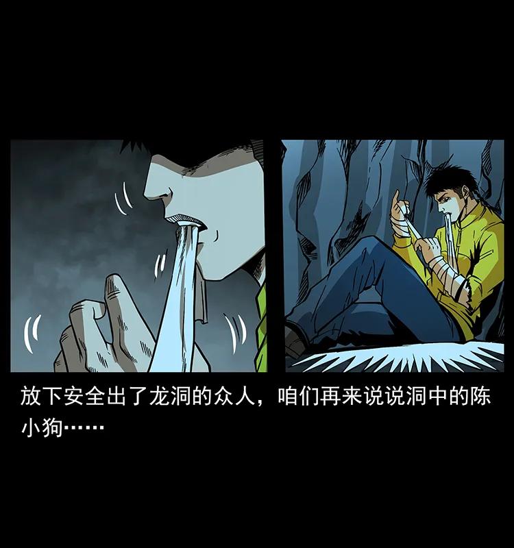 187 飞头降47