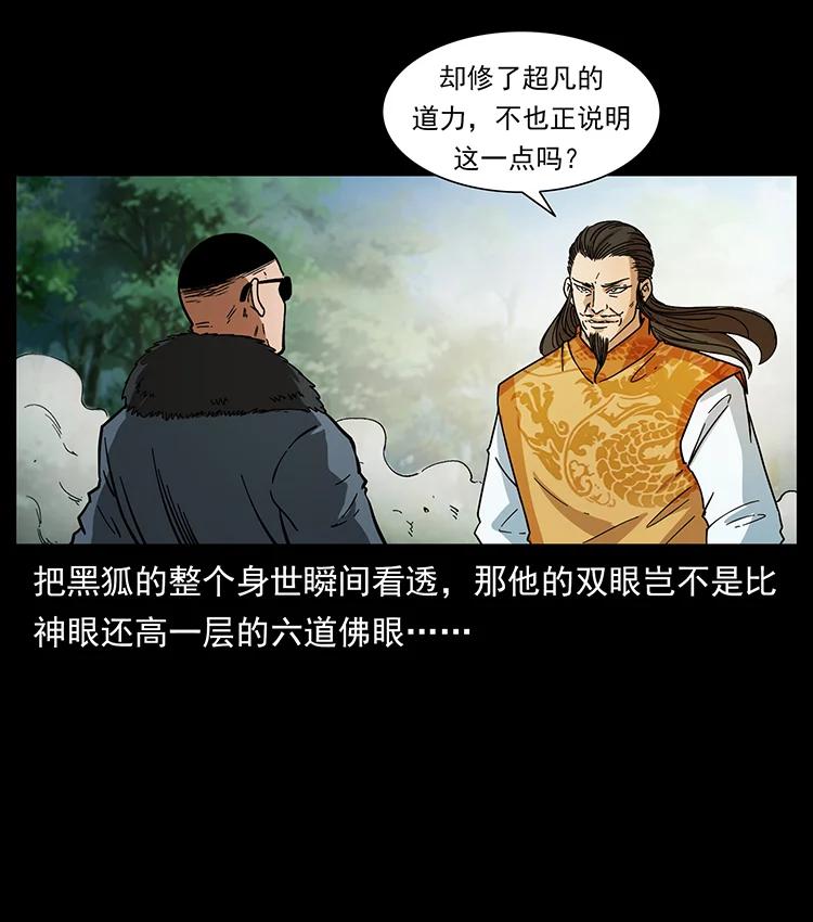 392 理想国度32