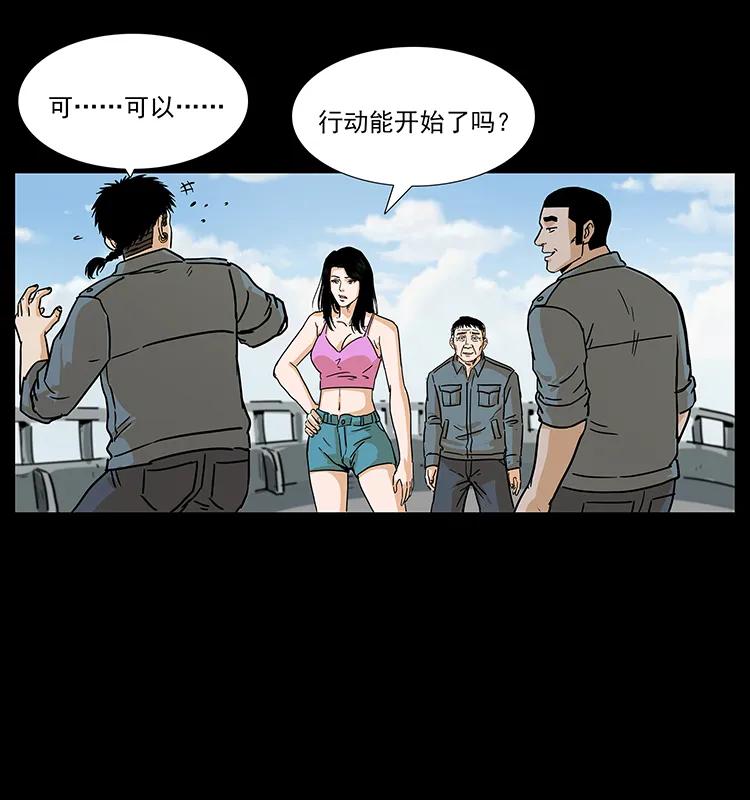 239 海阎王77