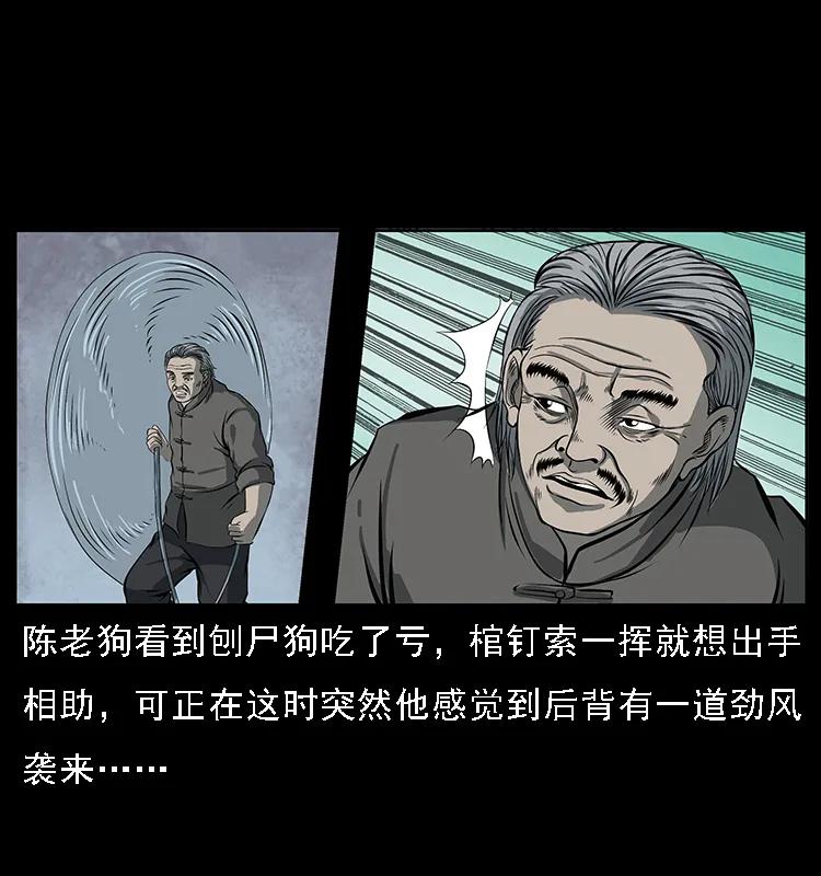083 鬼面魈43