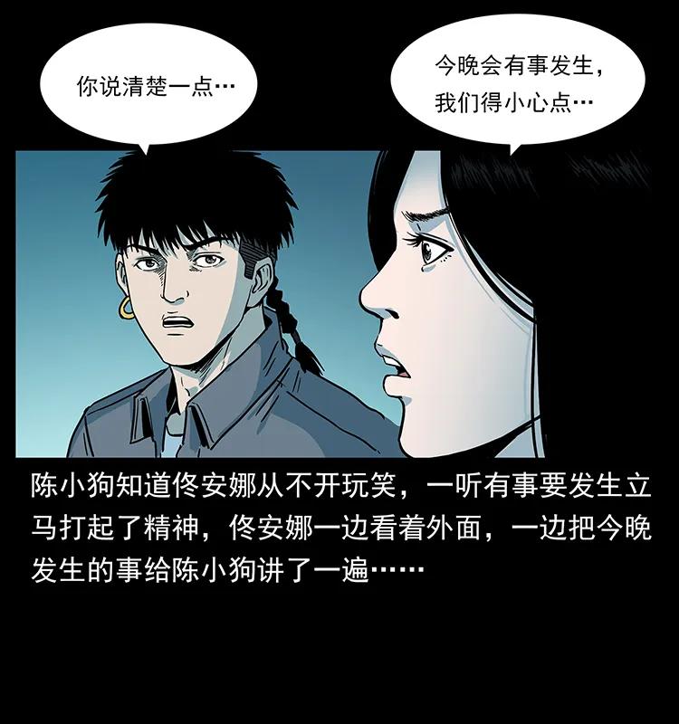 238 海上也有阴兵借道？21