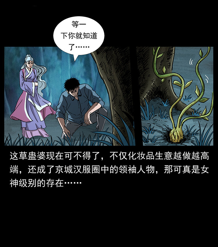 457 向北，再向北！54