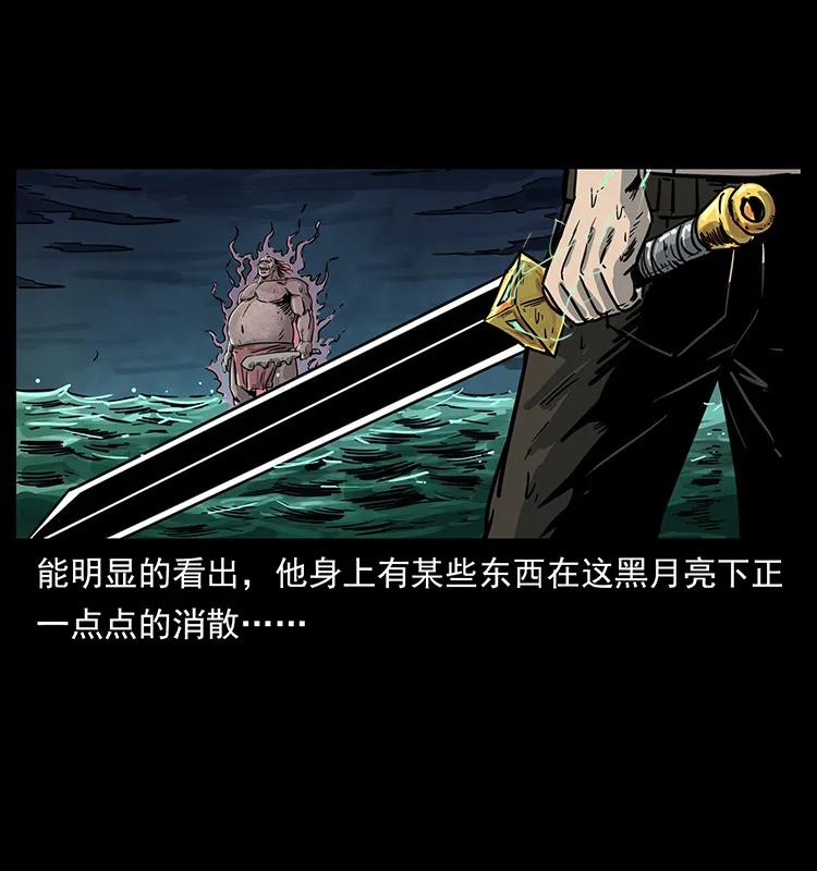 248 月蚀之夜87