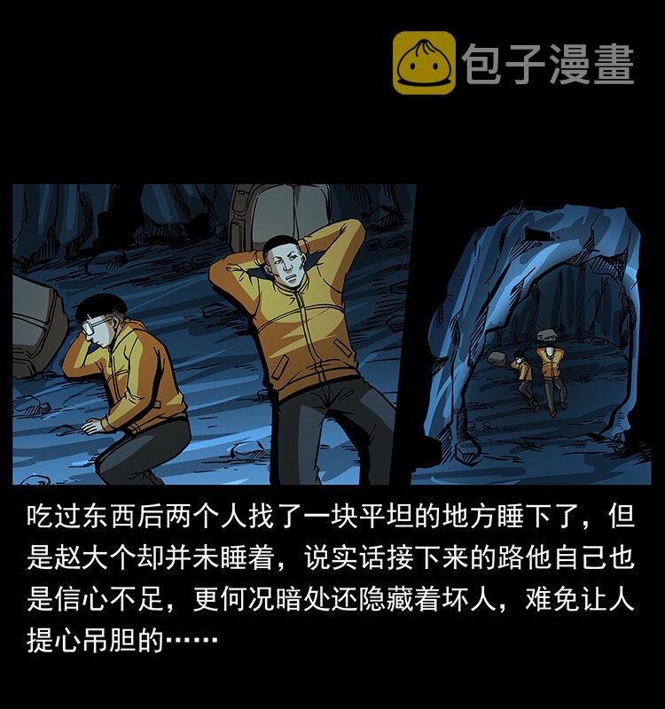 178 引蛇出洞14