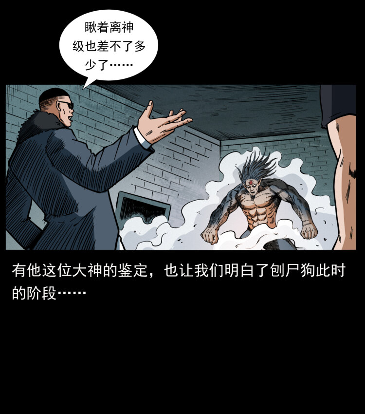 404 出湘西54
