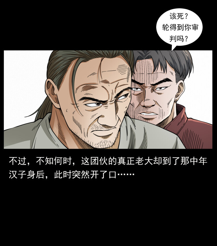 434 我也下南洋69