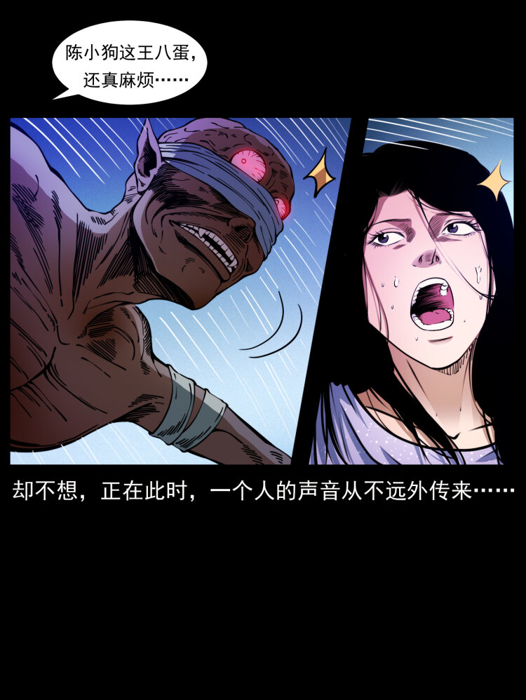 406 安稳日子58