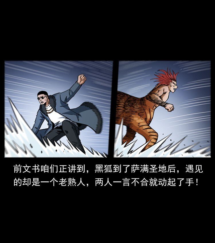 487 灾难开启！1