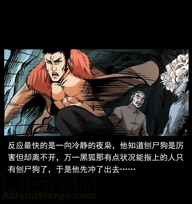 192 龙家的废材24