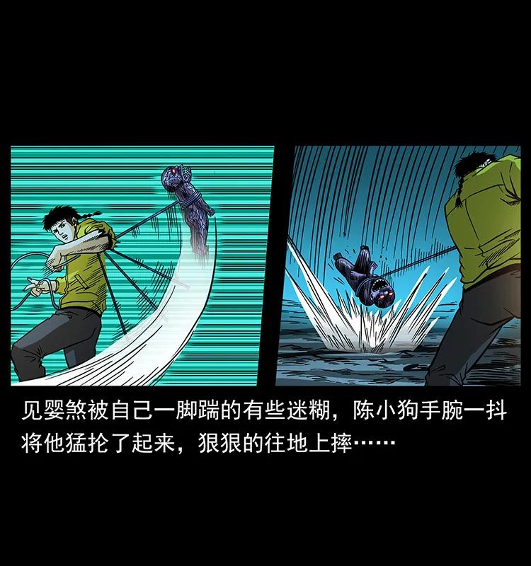 183 新的敌人17
