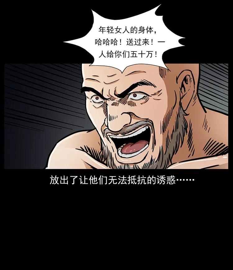 328 永生73
