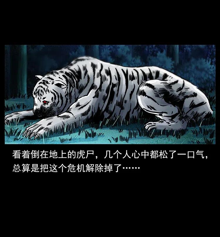 342 白毛僵尸54