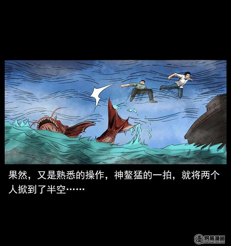 129 通天鼋83