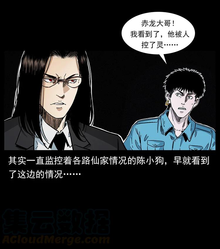 388 夜魔，黑化？27