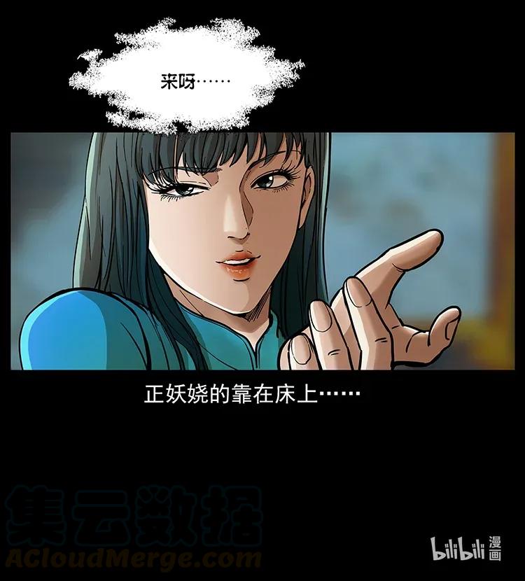 305 大买卖88