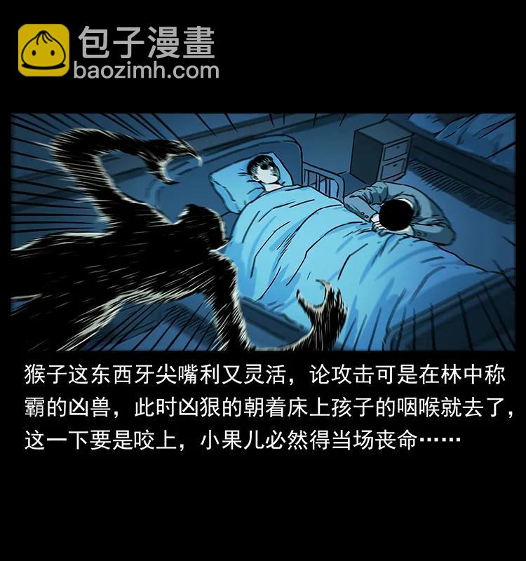 228 凶兽65