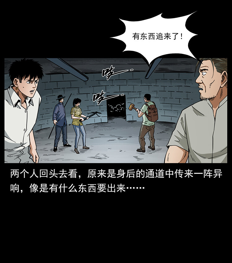 439 羽人通道6