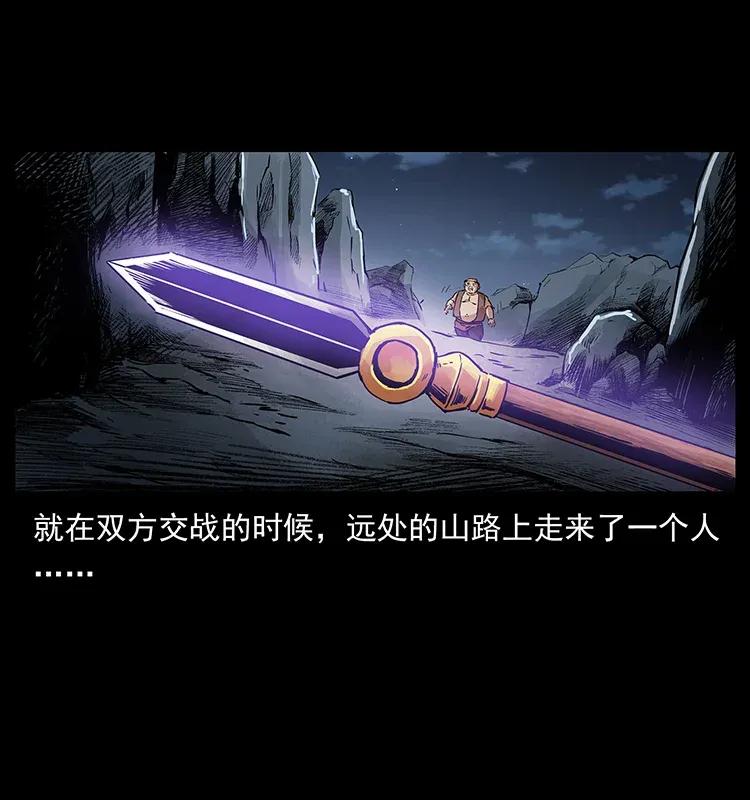 304 鬼眼尸王43