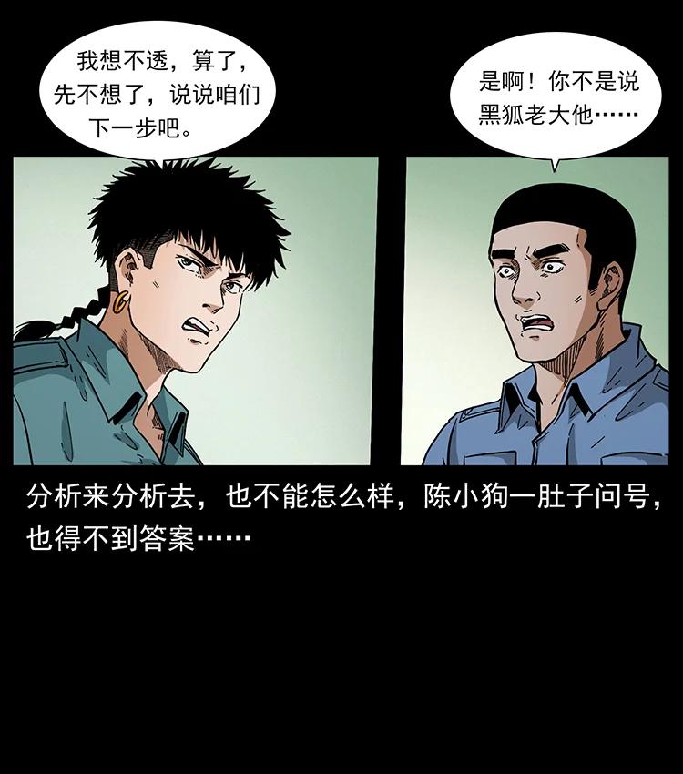 392 理想国度14