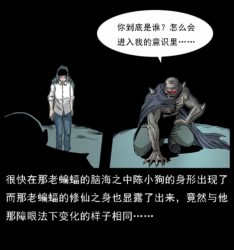 067 夜魔之巢69