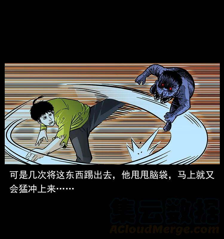 182 痋毒婴煞4