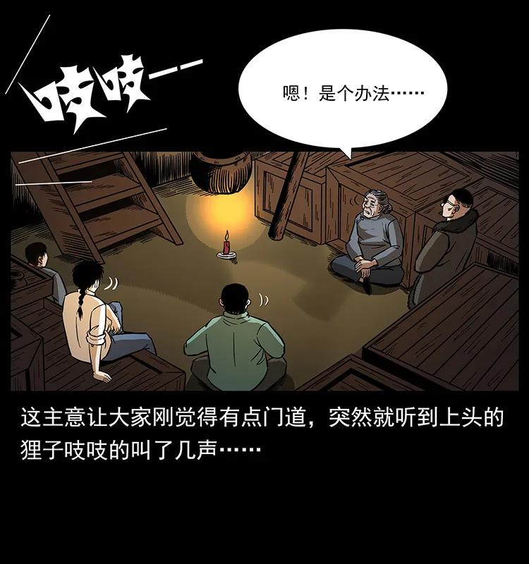 168 独龙乡75