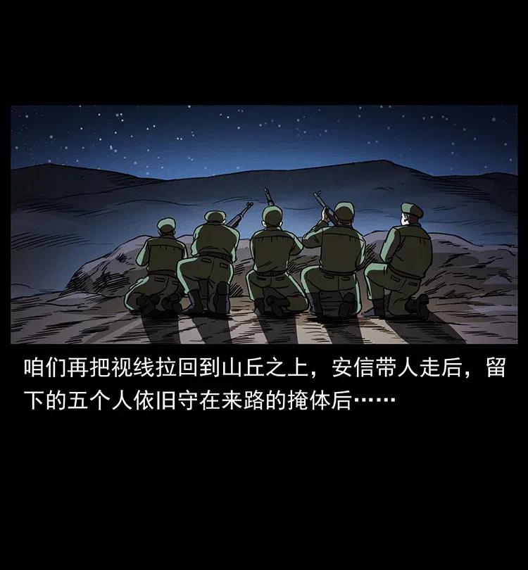 325 财宝！财宝！39